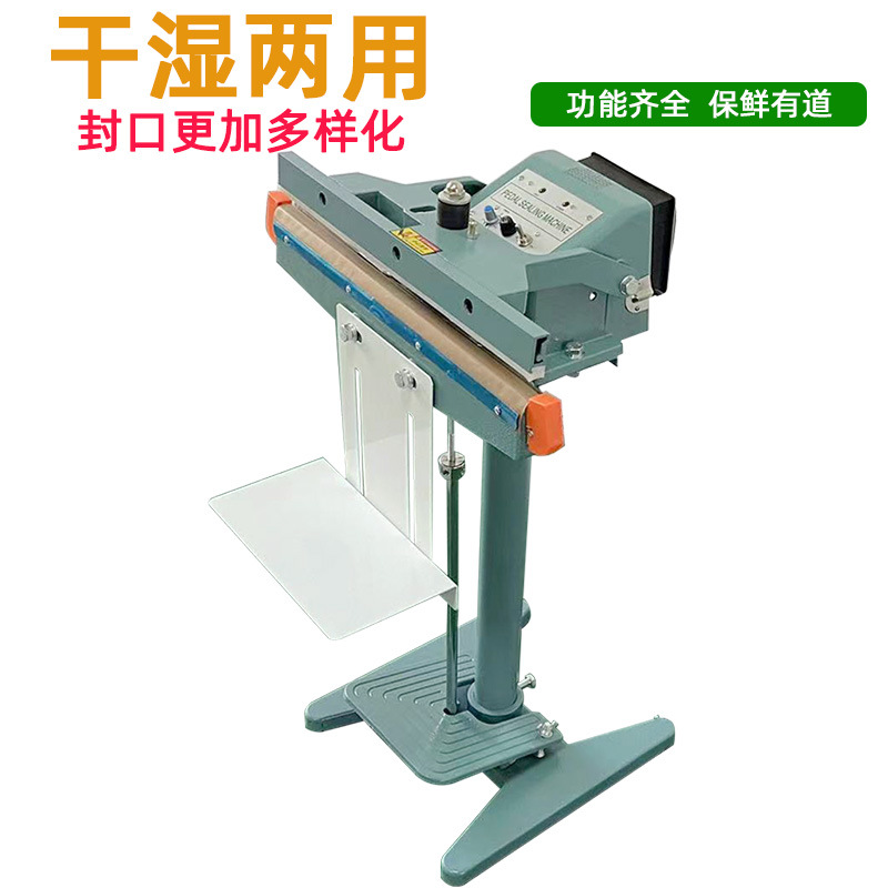 鋁架腳踏封口機在小型日化廠或自制日化產品的店鋪可以根據產品包裝的尺寸和材料特性，靈活調整封口參數