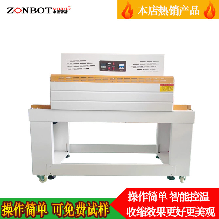 噴氣式熱收縮機主要是利用熱空氣循環來使包裝薄膜收縮，緊密地貼合在產品表面