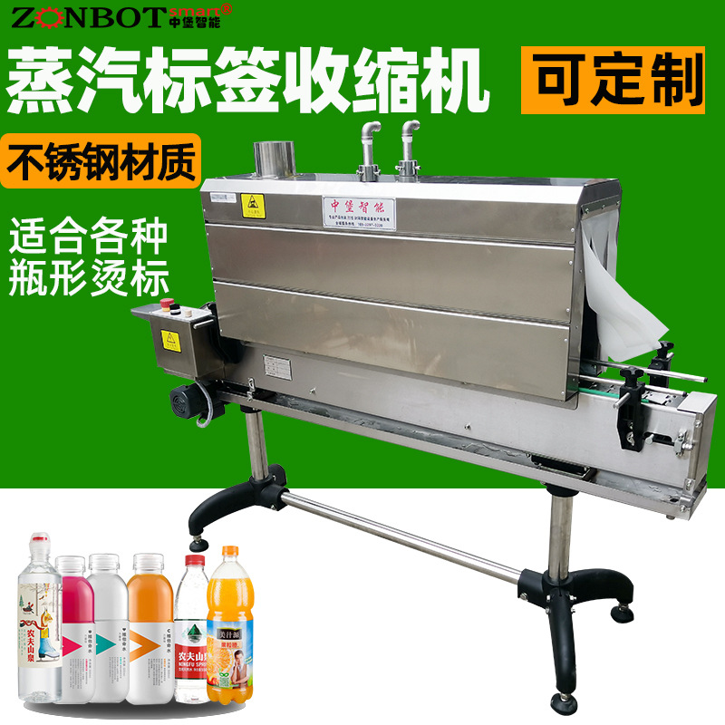 蒸汽收縮機通過加熱器加熱水產生蒸汽，利用蒸汽恒溫且溫度擴散均勻的特性