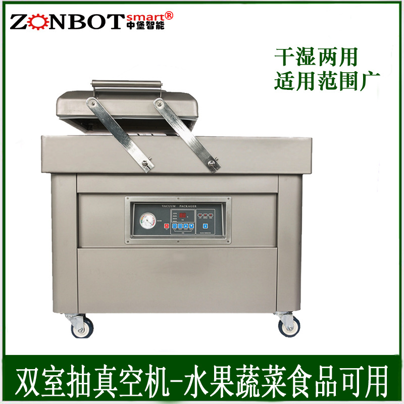 雙室真空包裝機(jī)常見故障及解決方法